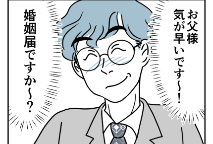 【バツイチ息子は、狂ってた…】俺の城が手に入る！社長の話の内容は？＜第13話＞#4コマ母道場