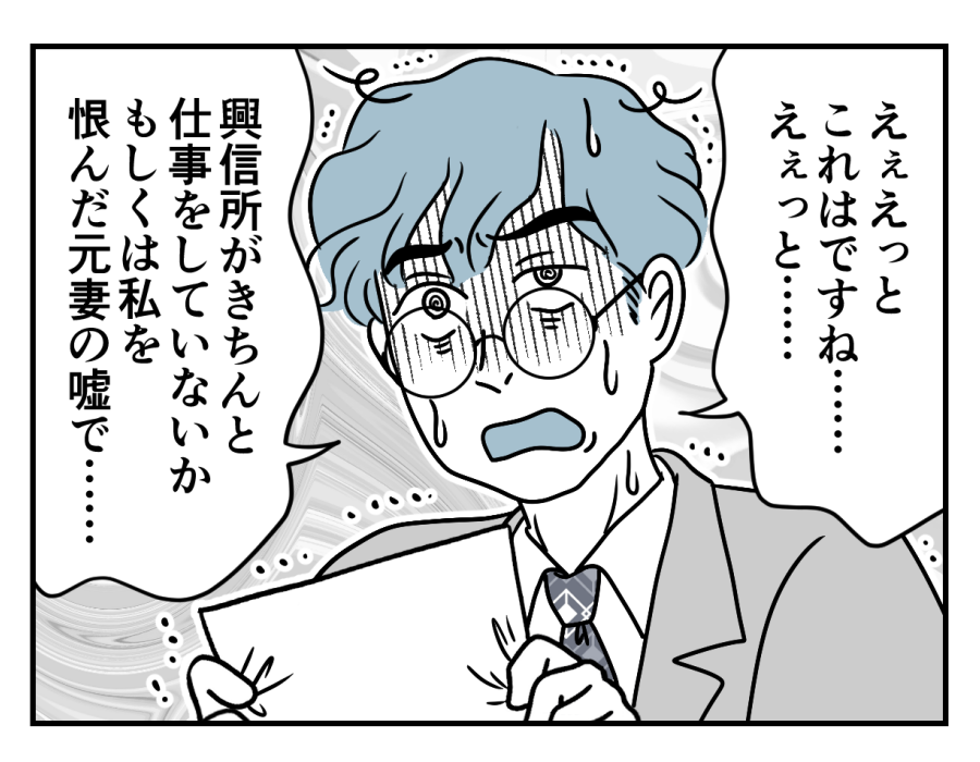14_03