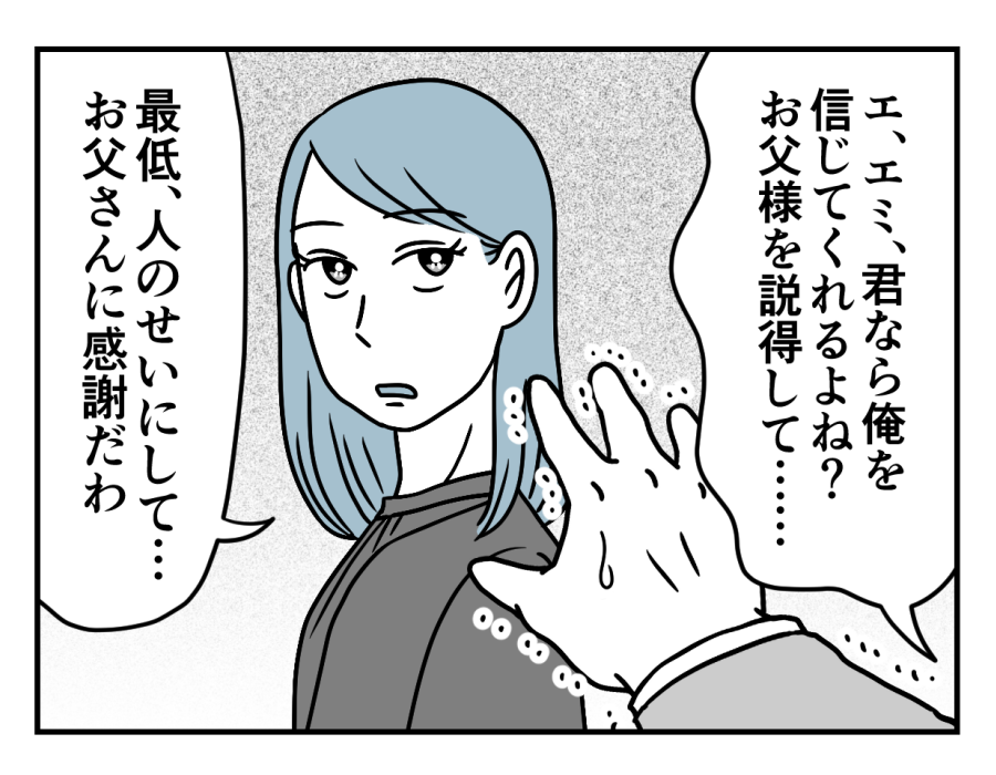 16_03
