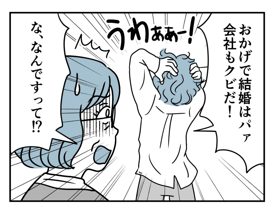 17_03
