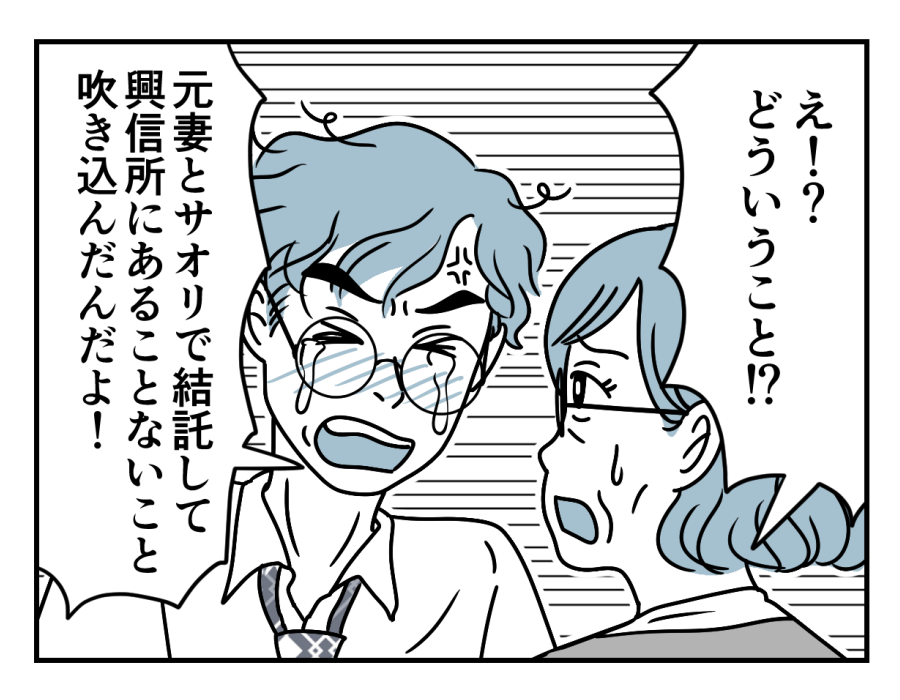 17_02