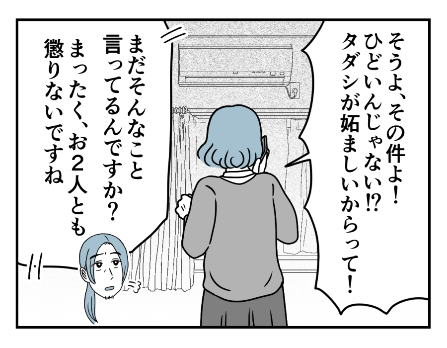 18_02