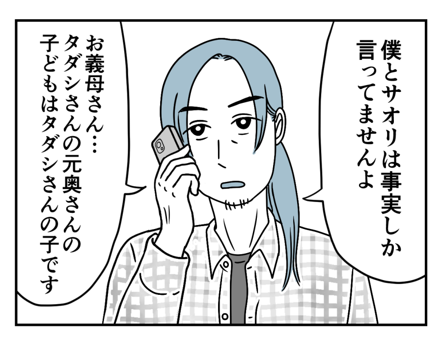 18_03