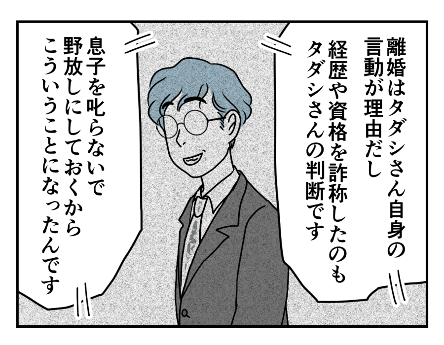 19_02