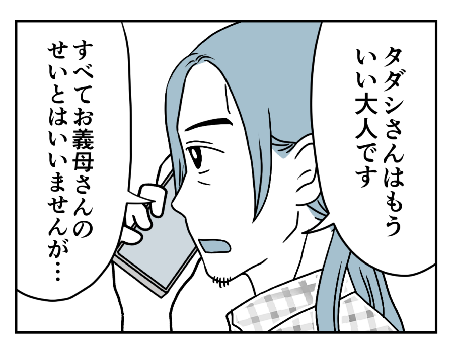 19_03