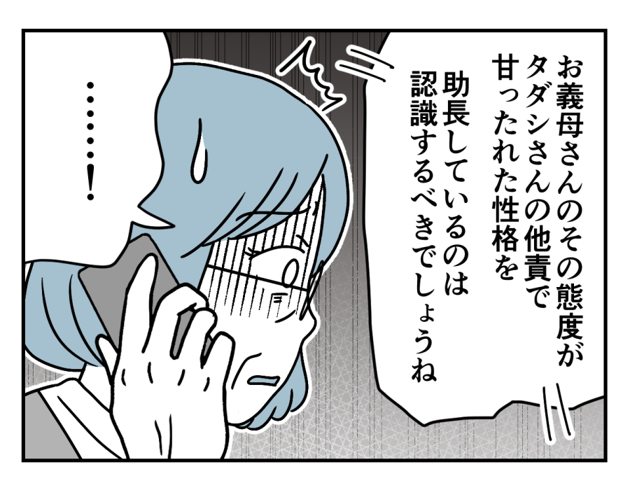 19_04