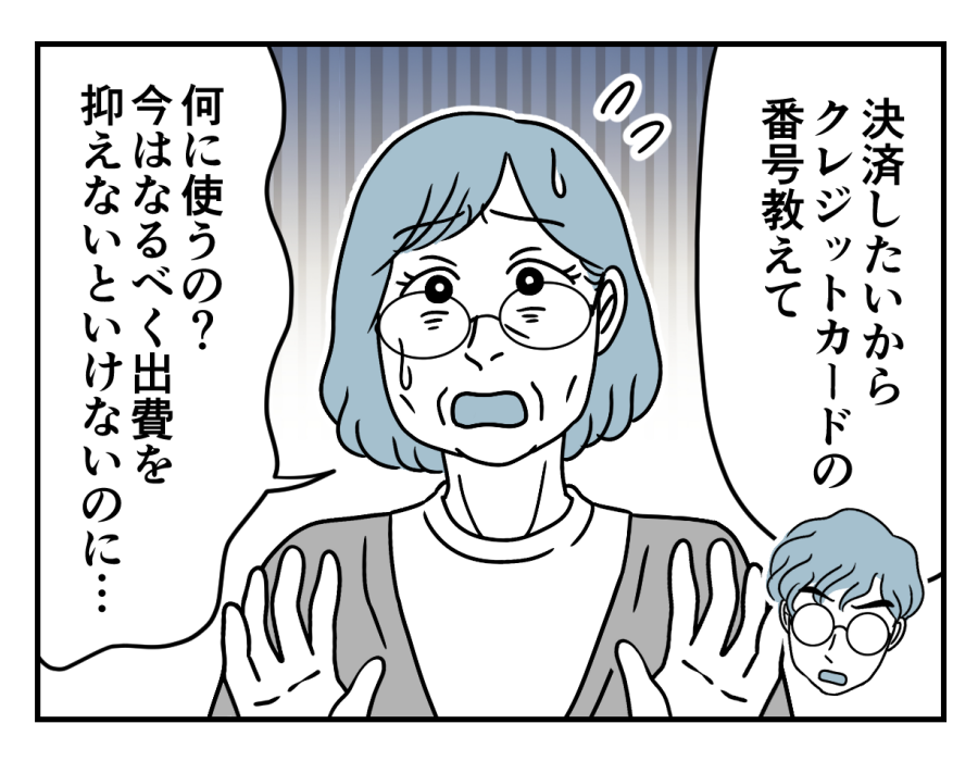 20_02