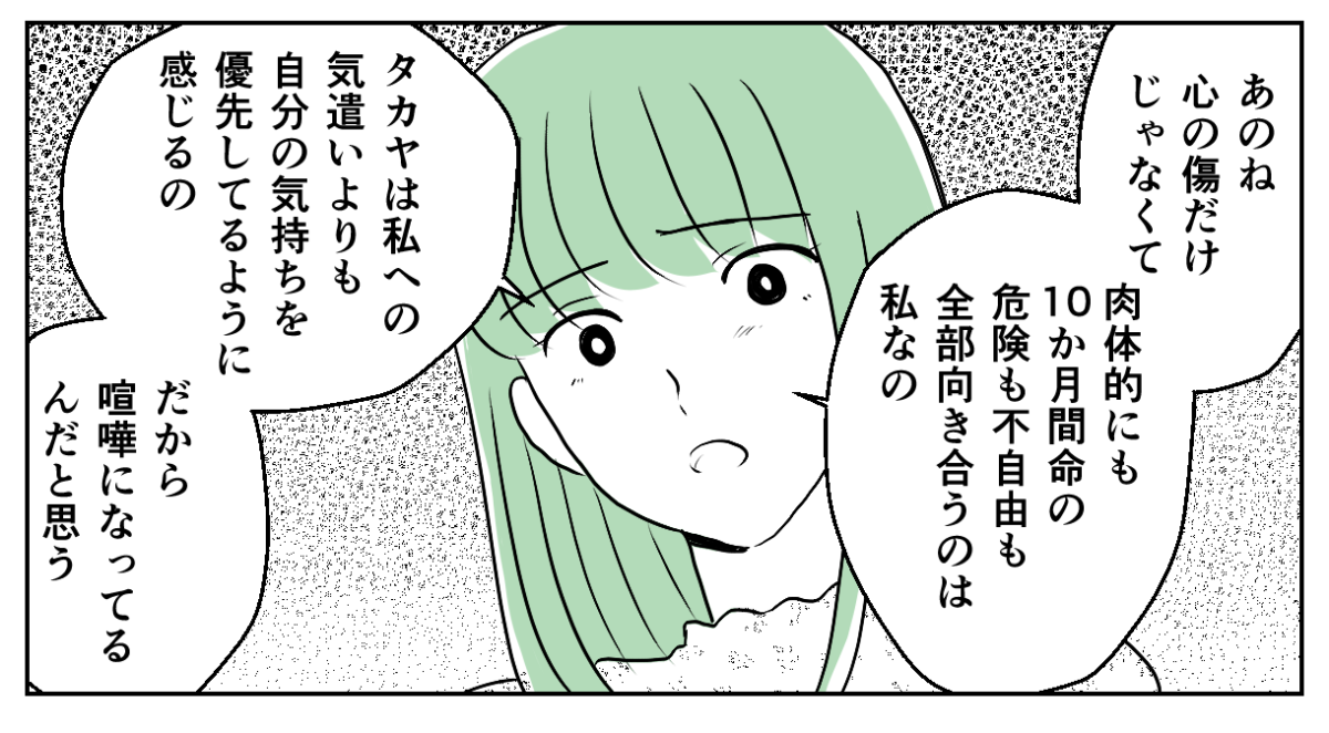 4−2−1