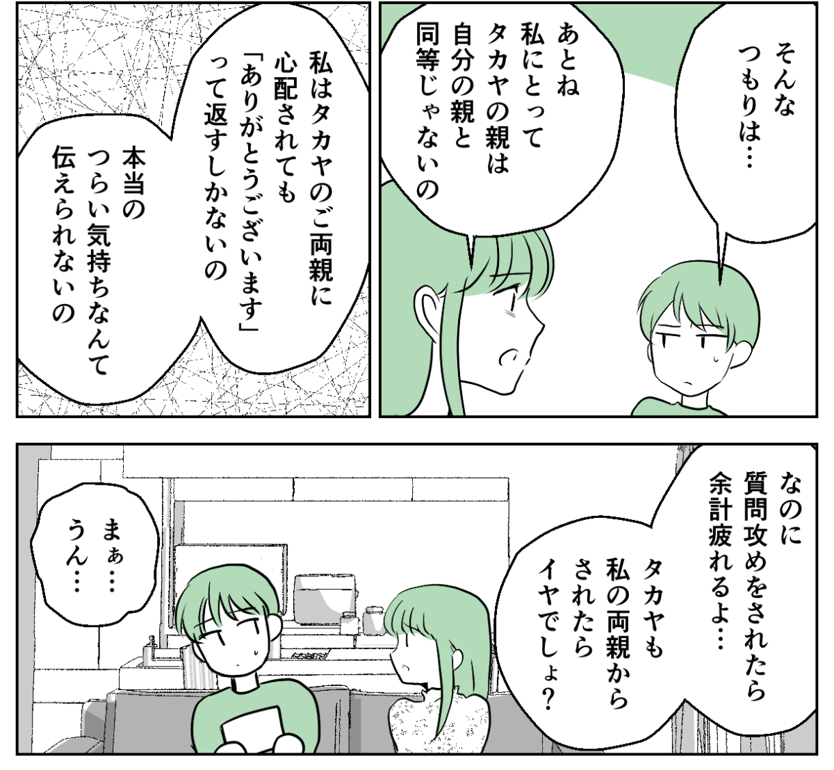 4−2−2