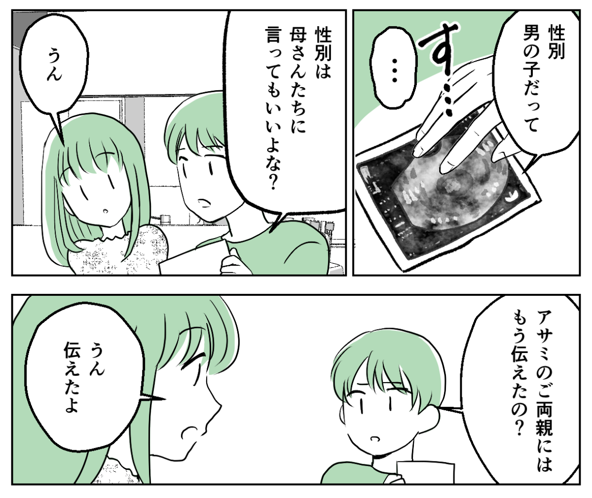 4−1−1