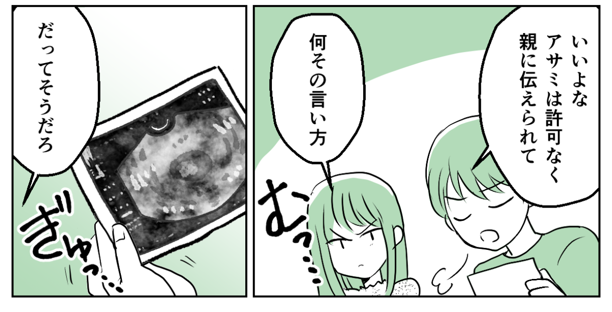 4−1−2
