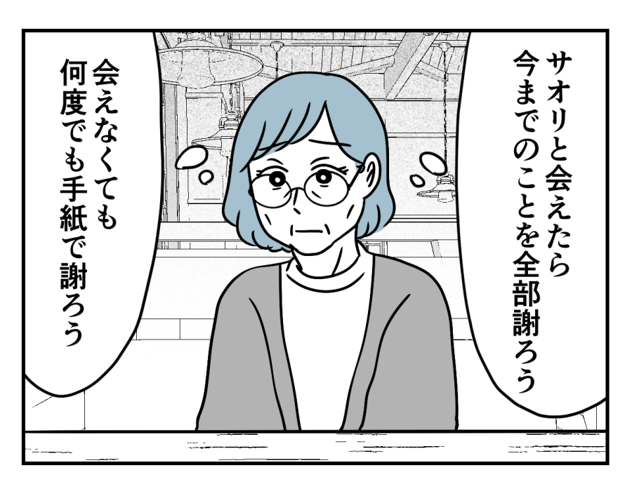 23_01