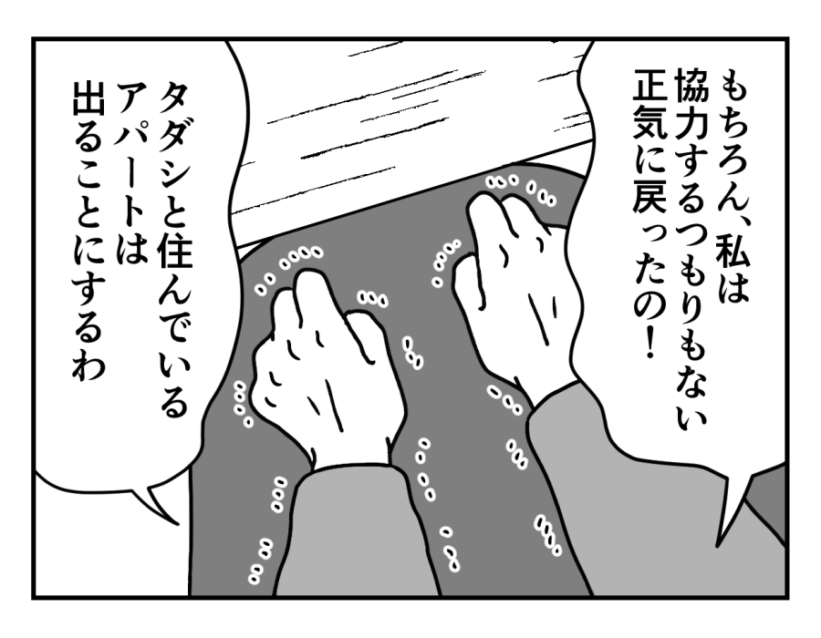 24_03
