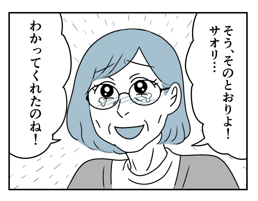 25_03