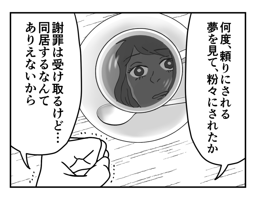 26_03