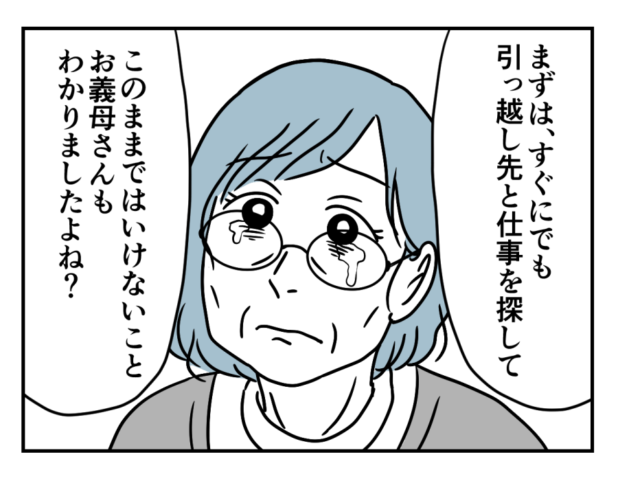 27_03