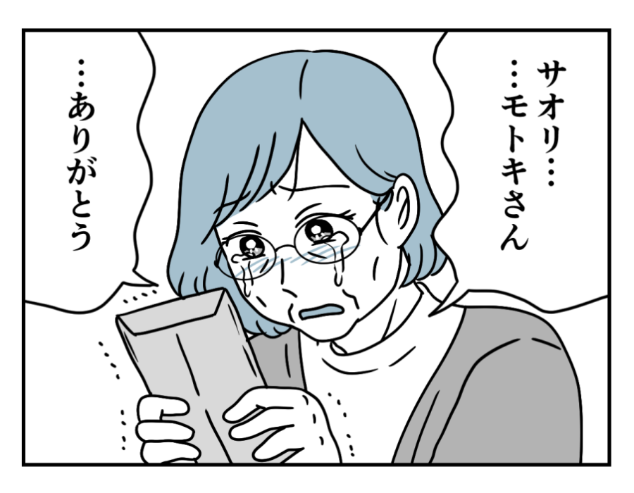 28_01