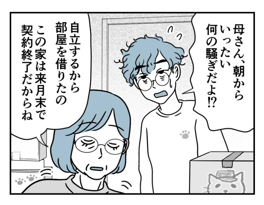 28_02