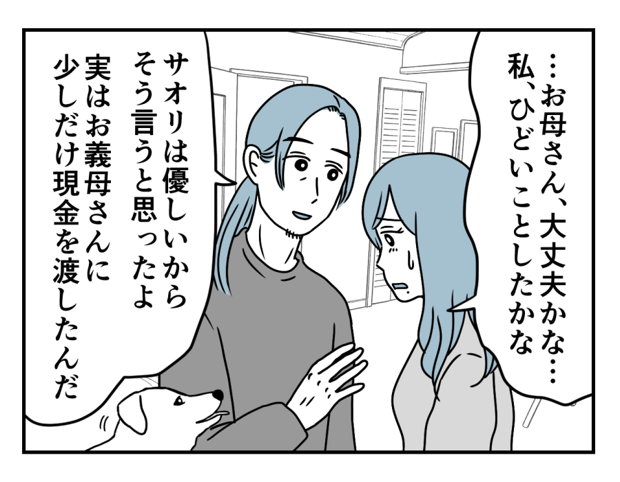 30_01