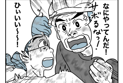 【バツイチ息子は、狂ってた…】私もしっかり自立！新しい人生への一歩＜第31話＞#4コマ母道場