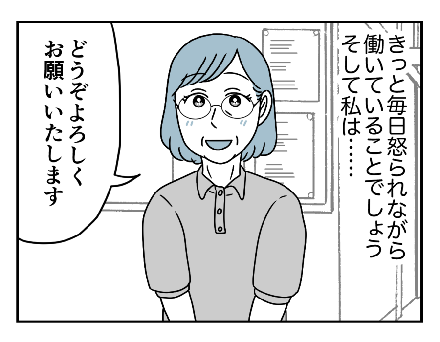 31_03