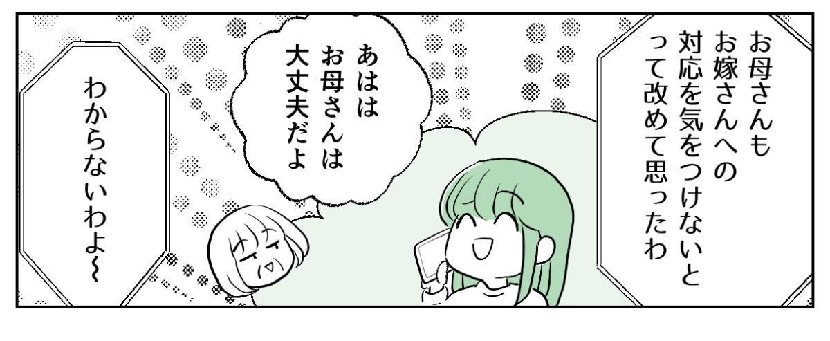 5−2−2