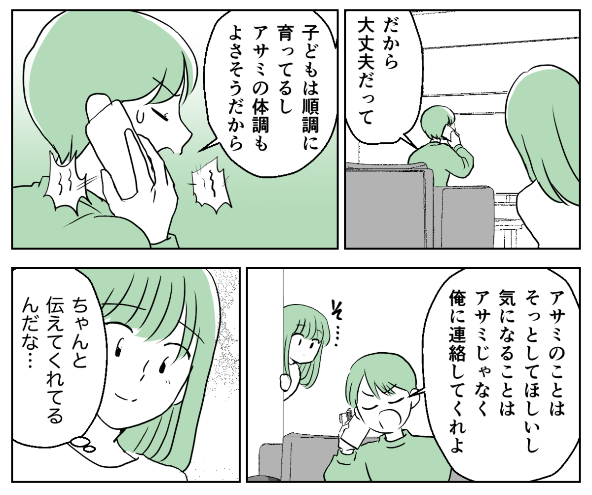5−3−1
