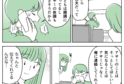 ＜義両親と夫がノンデリ！＞「受け止める役は実子が！」話し合って家族の価値観を築く【第5話まんが】