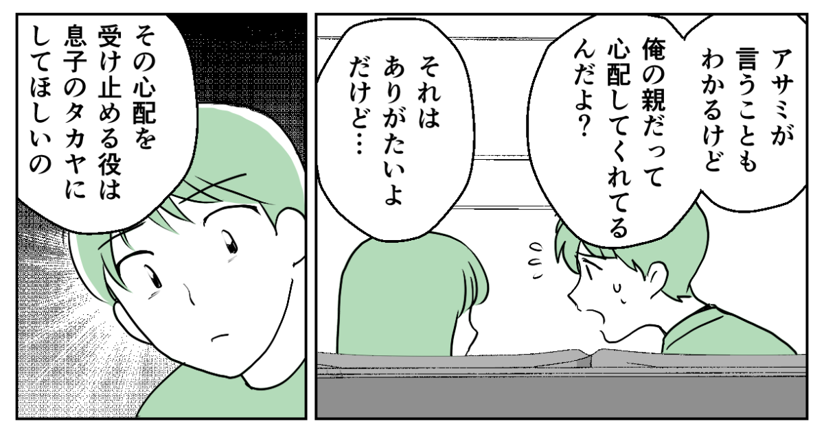 5−1−1