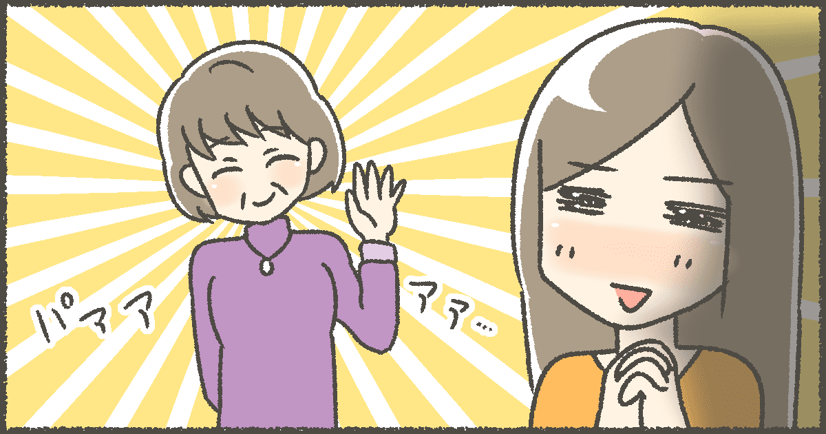 257_義父母（父母）_松本うち