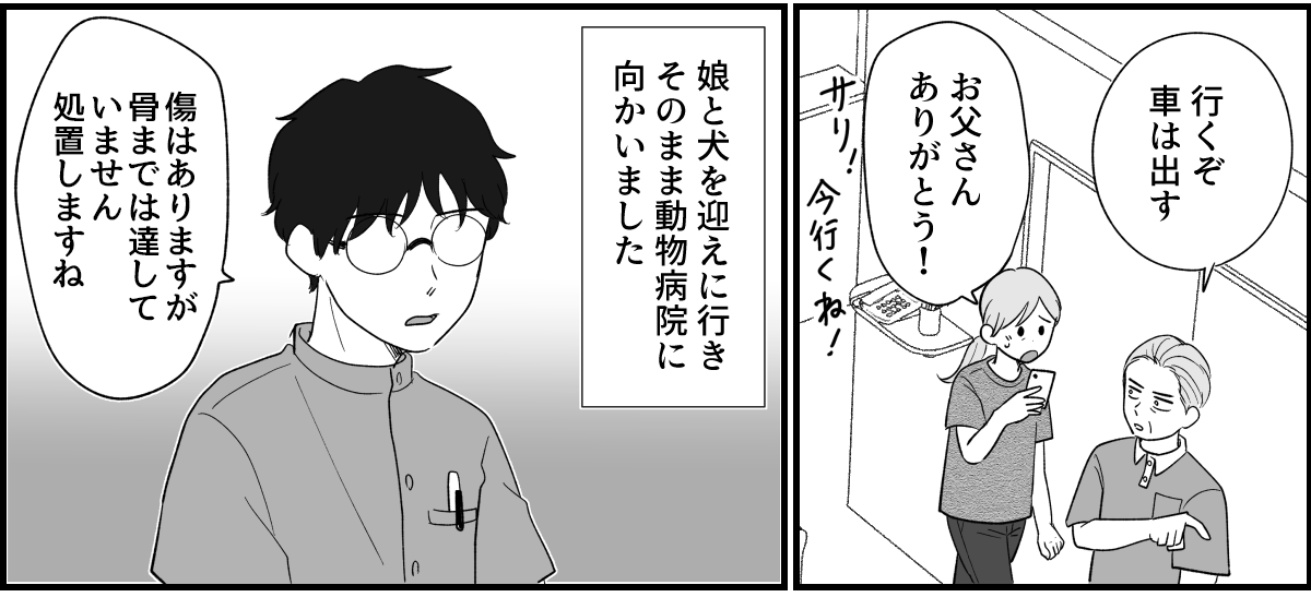6_1_2fix