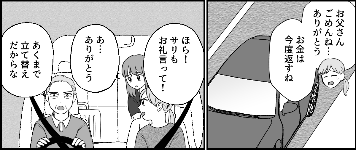 6_2_1fix