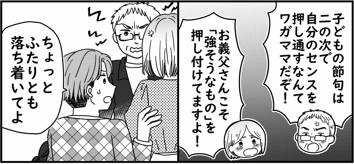 2-5