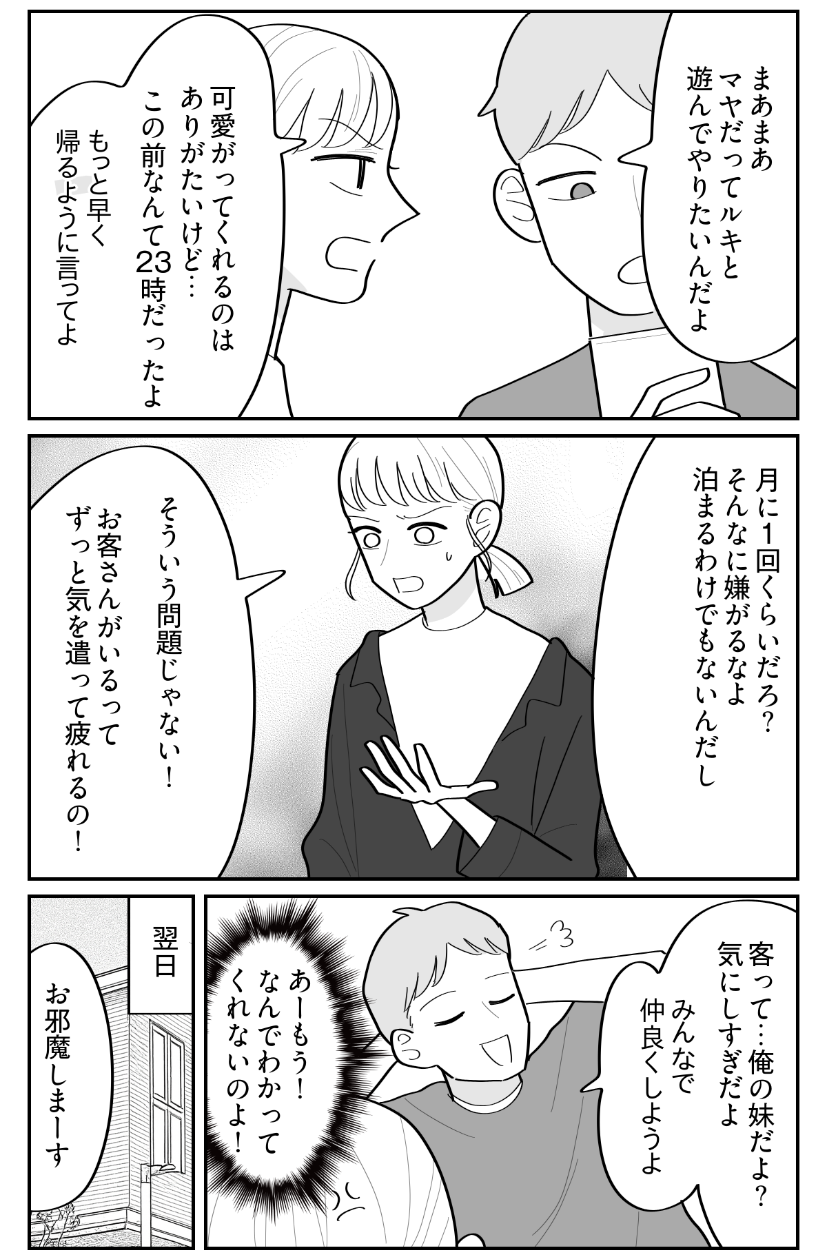 1-2