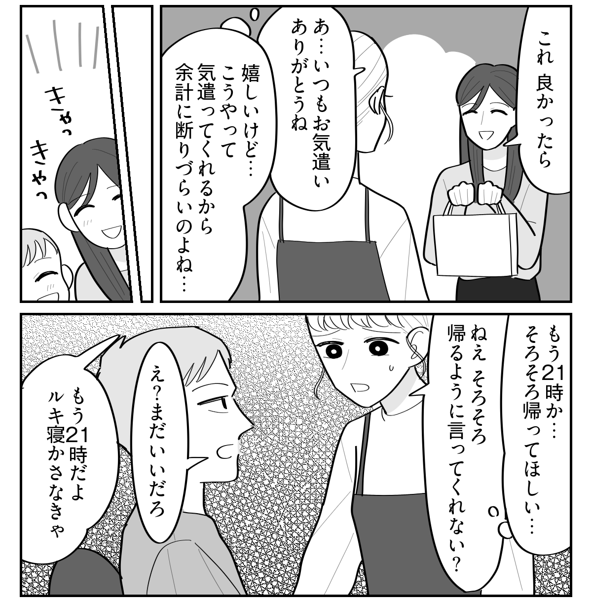 1-3