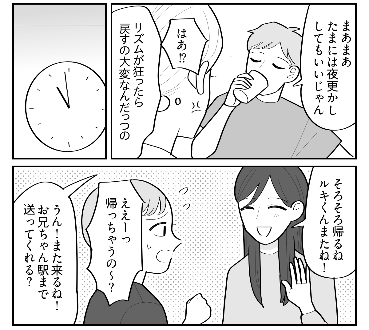 1-4