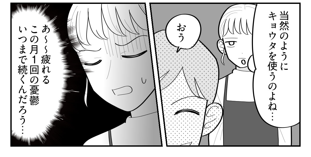 1-5