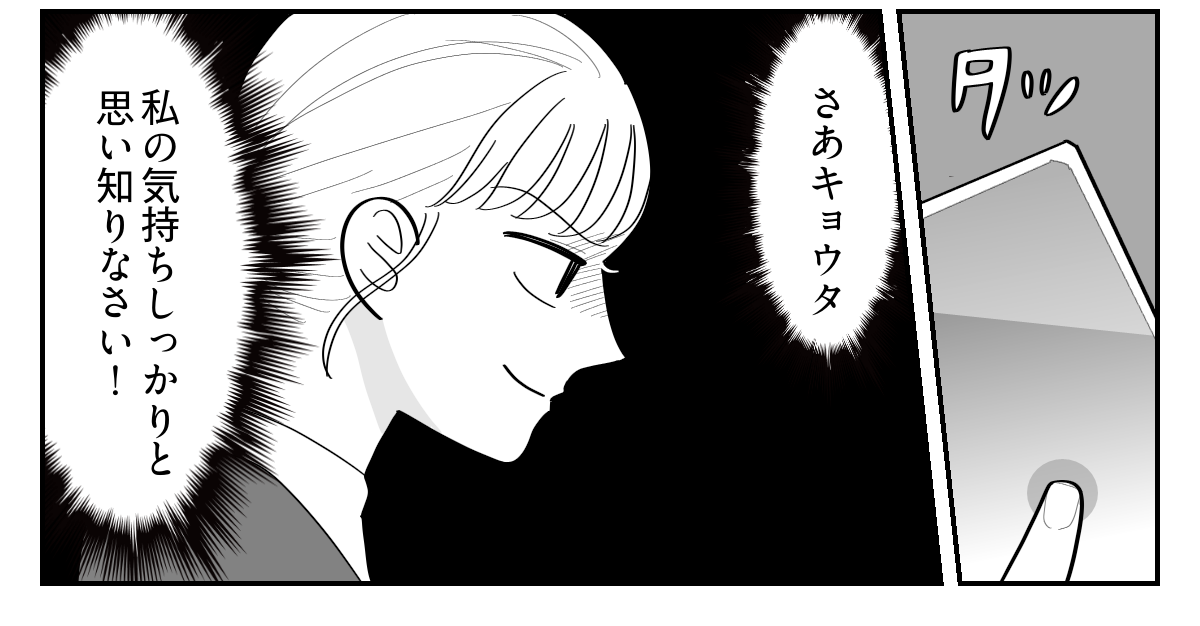 2-4