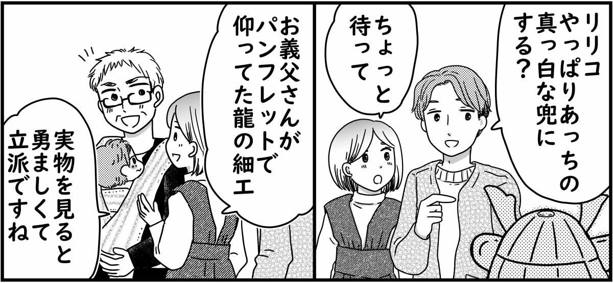 4-2