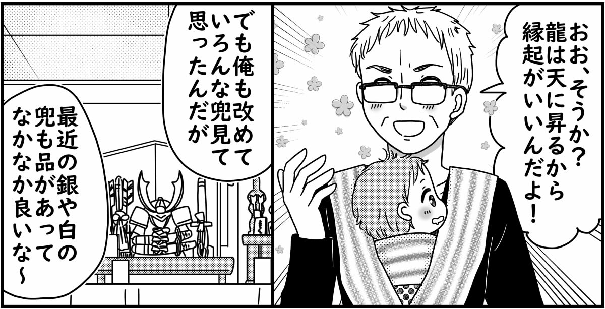 4-3