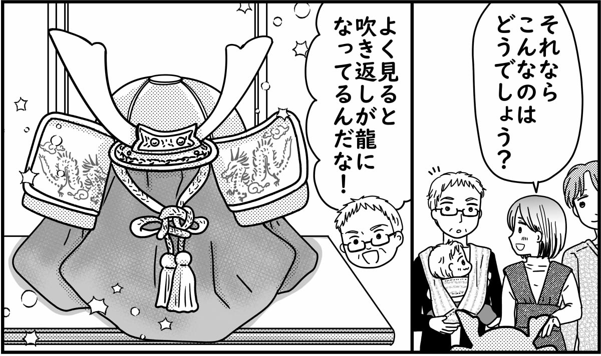 4-4