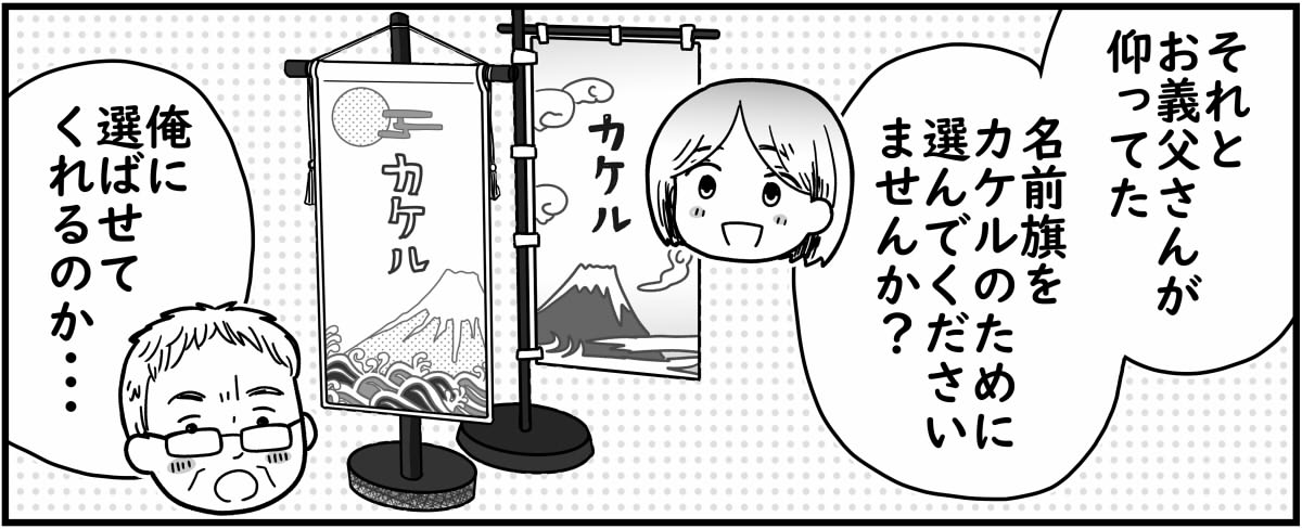 4-5