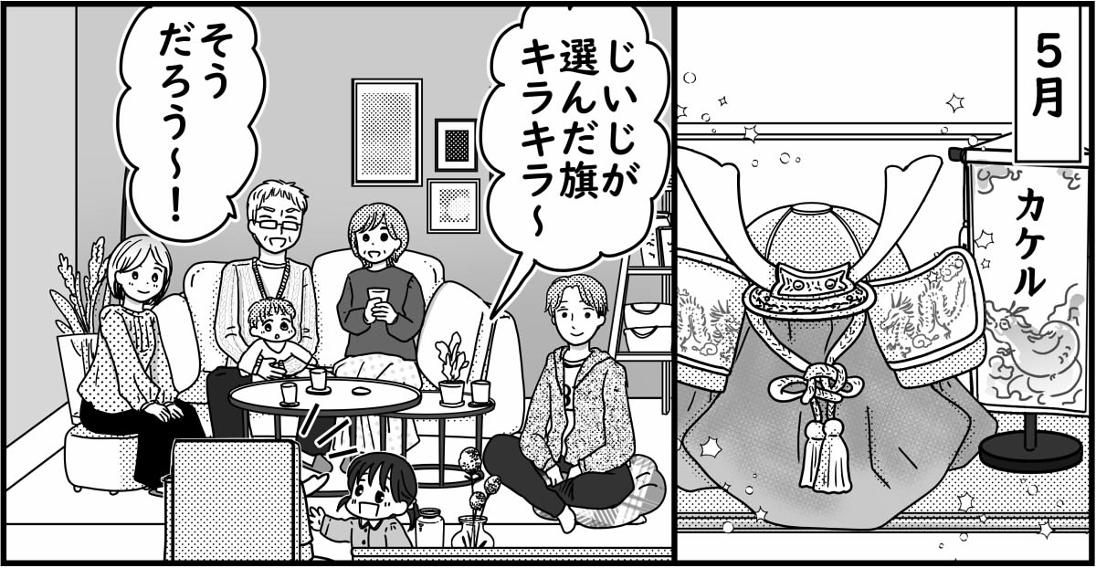 4-7