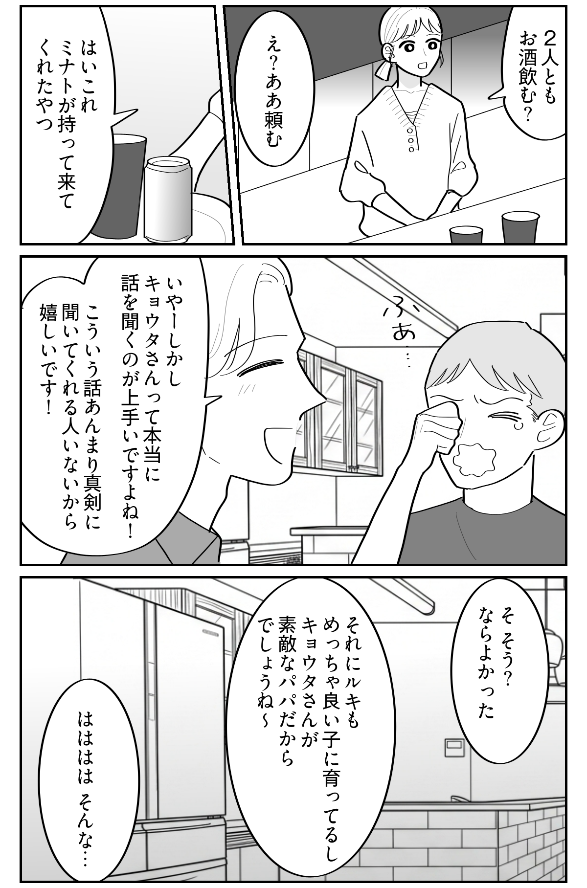 4-2