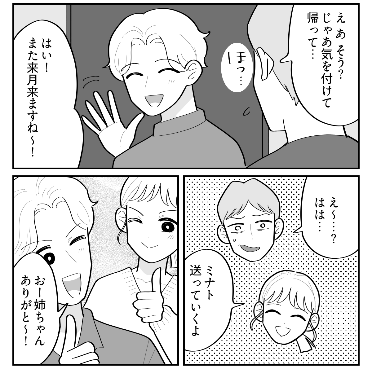 4-4
