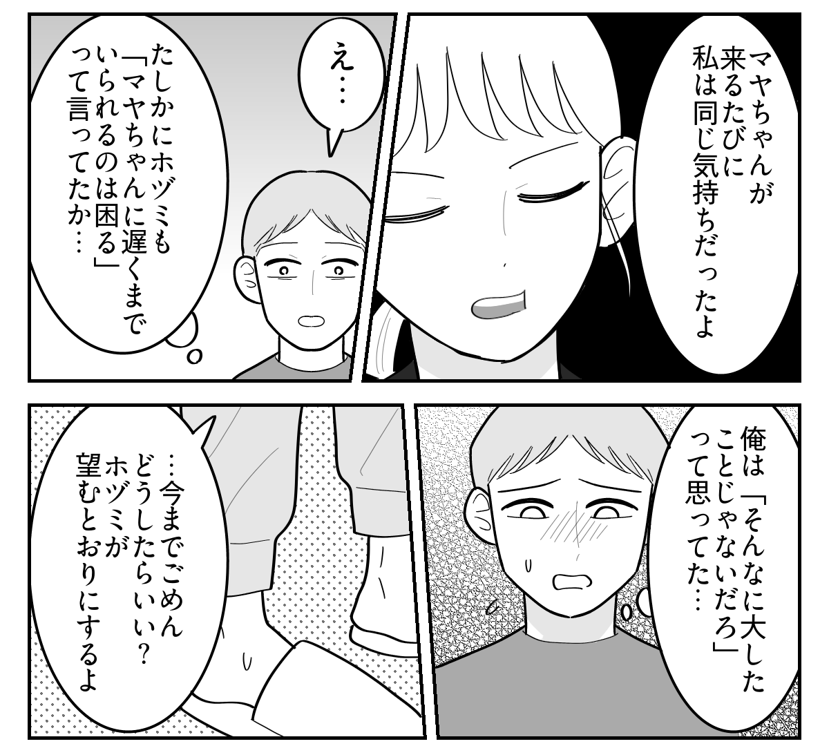 7-4
