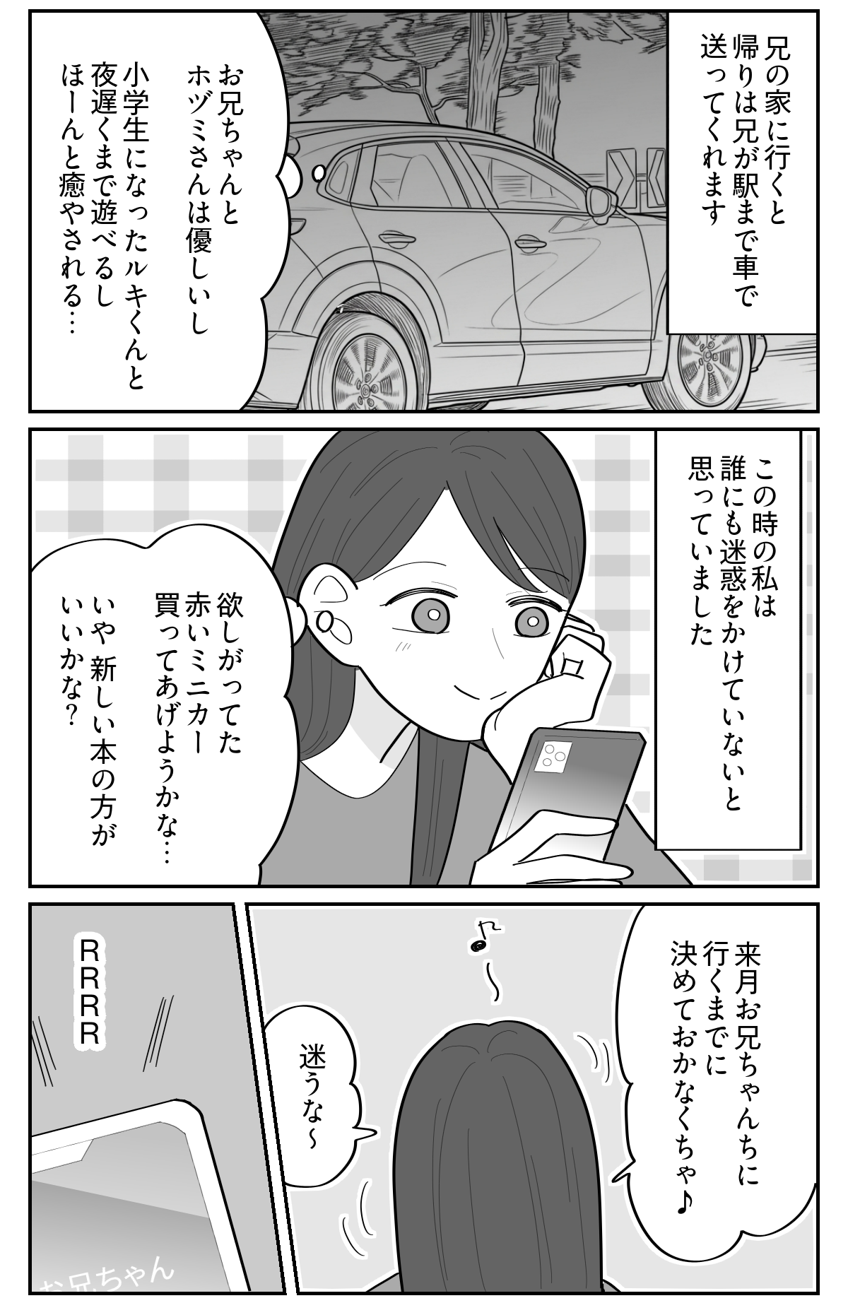 8-3