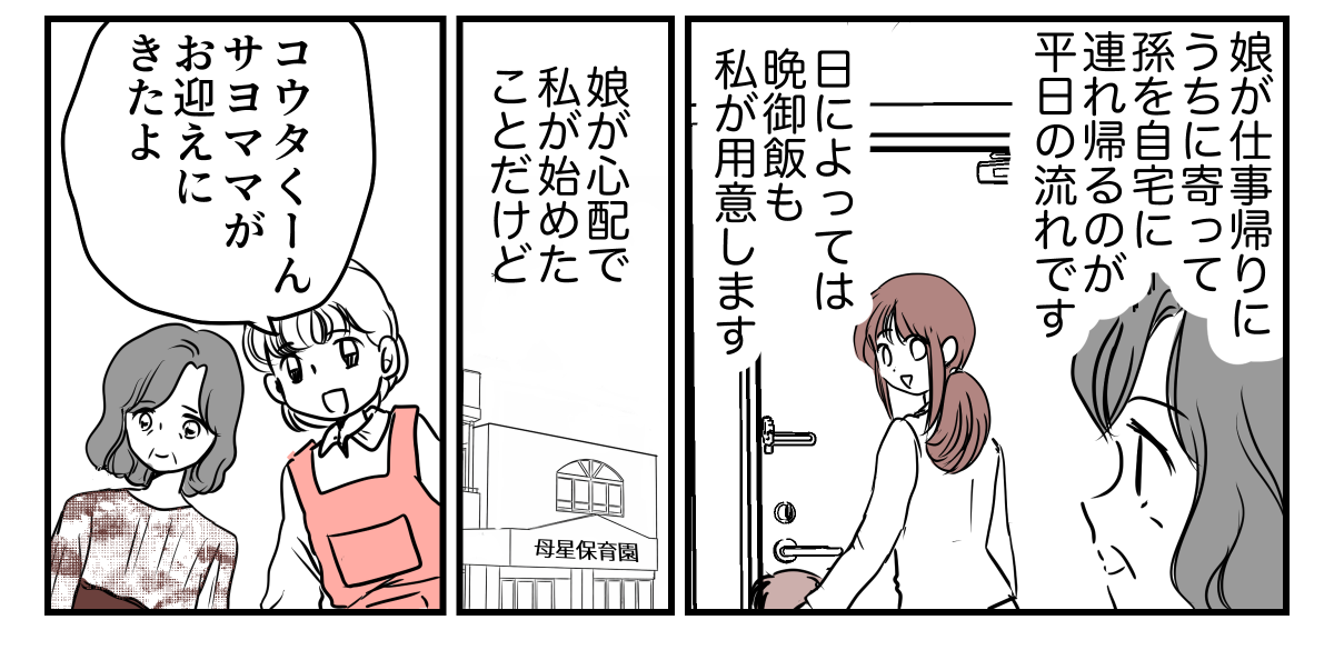 1-1-3