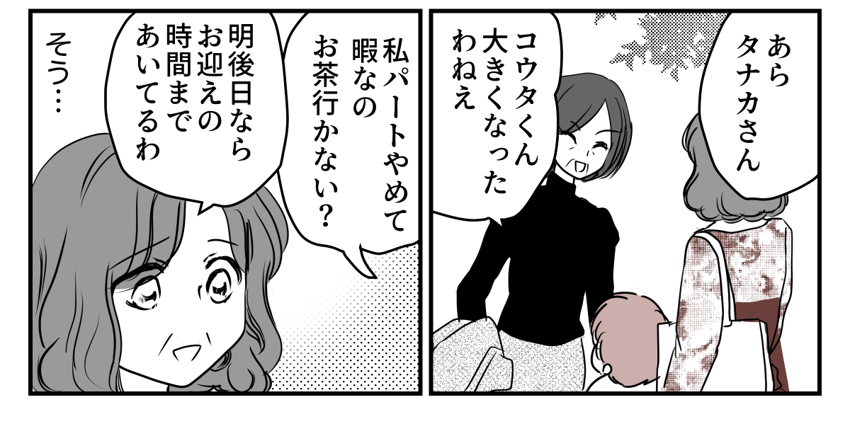 1-2-3