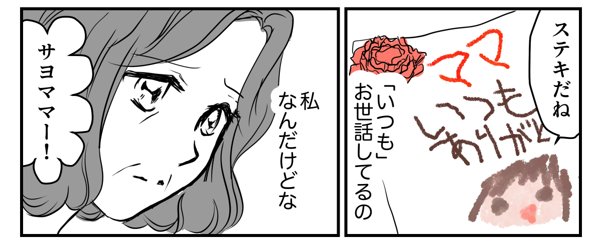 2-1-2